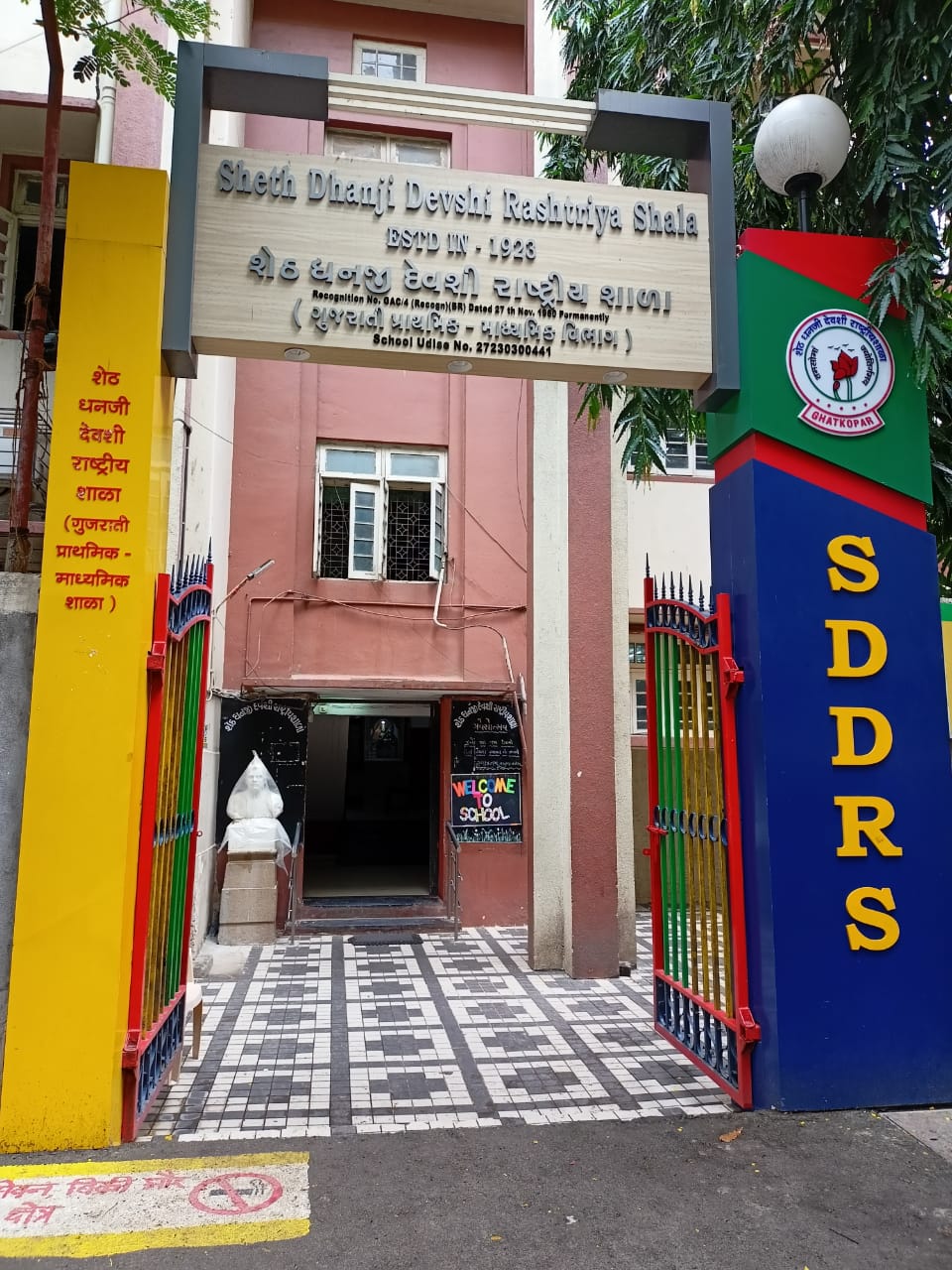 undergraduate education